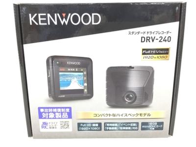 KENWOOD DRV-240 スタンダード ドライブ レコーダー ドラレコ ケンウッド