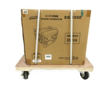 NAKATOMI ナカトミ EG-1000 エンジン発電機 ガソリン