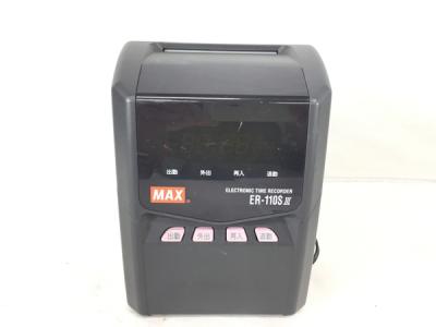 マックス ER-110S3 タイムカード レコーダー OA
