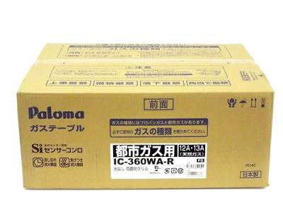 Paloma パロマ IC-360WA-R ガスコンロ ガステーブル LPガス 右強火