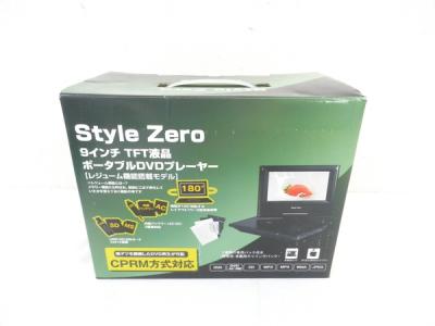 Style Zero RV900 ポータブルDVDプレーヤー 9インチ