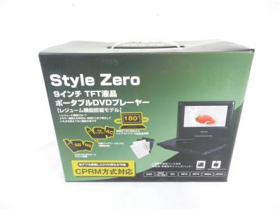 Style Zero RV900 ポータブルDVDプレーヤー 9インチ
