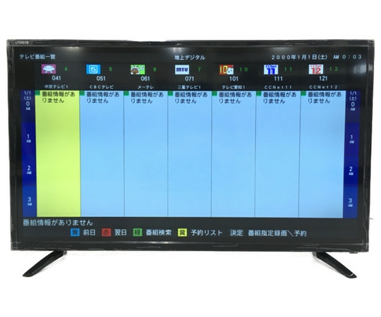 COBY LTV401B(テレビ、映像機器)-