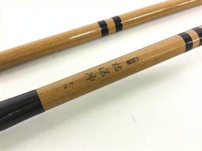 美品ダイワ 二代目枯法師 十八尺18尺 （DAIWA 二代目 枯法師 18尺 