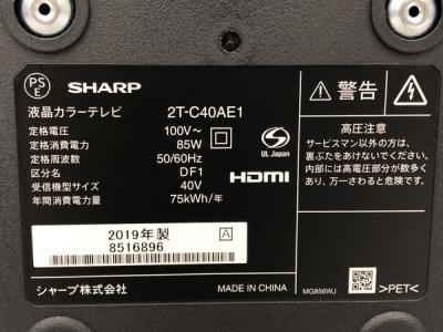 シャープ 2T-C40AE1(テレビ、映像機器)の新品/中古販売 | 1505833