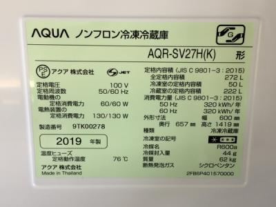 AQUA AQR-SV27H-K(冷蔵庫)の新品/中古販売 | 1513606 | ReRe[リリ]