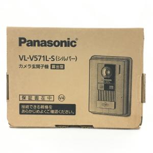 Panasonic VL-V571L-S カラーカメラ付き 玄関子機 ドアホン インターホン パナソニック