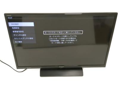 SHARP シャープ AQUOS アクオス LC-32H20 液晶テレビ 32V型