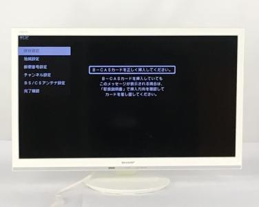SHARP シャープ AQUOS アクオス LC-24P5-W ホワイト 24型 テレビ