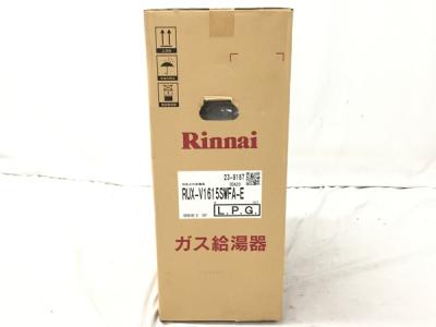 Rinnai RUX-V1615SWFA-E LPG(家電)の新品/中古販売 | 1514554 | ReRe[リリ]
