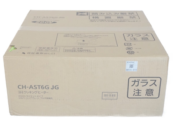 Panasonic IHクッキングヒーター CH-AST6G - キッチン家電