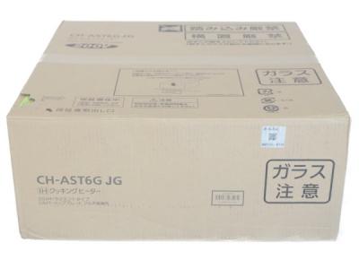 Panasonic RP-CHKX50-K 洩る 箱なし③