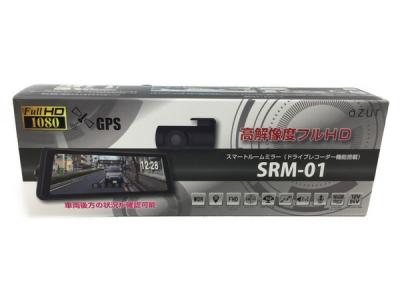 azur SRM-001　スマートルームミラー　 前後ドラレコ　ワイド液晶