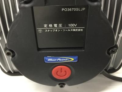 Blue Point Po3670sljp 投光器 の新品 中古販売 Rere リリ