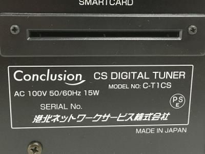 Conclusion C-T1CS(カメラ)の新品/中古販売 | 1515960 | ReRe[リリ]