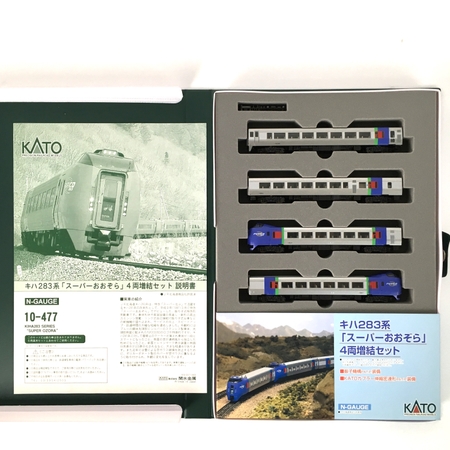 KATO 10-476/477 スーパーおおぞら 基本 増結-