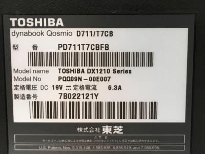 TOSHIBA dynabook Qosmio D711/T7CB(デスクトップパソコン)の新品/中古