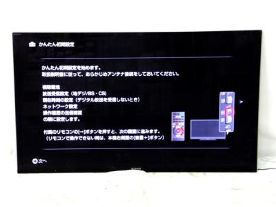 SONY ソニー BRAVIA KDL-55HX850 液晶テレビ 55型
