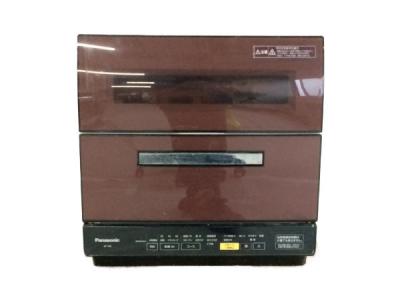 Panasonic パナソニック NP-TR8-T 食器洗い乾燥機 エコナビ ブラウン