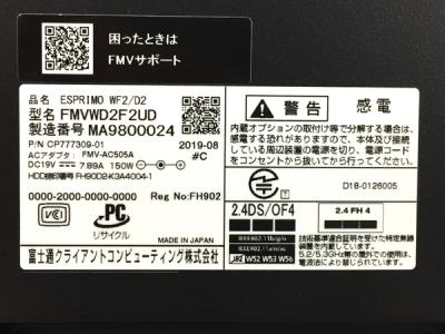 Fujitsu Fmvwd2f2ud デスクトップパソコン の新品 中古販売 Rere リリ