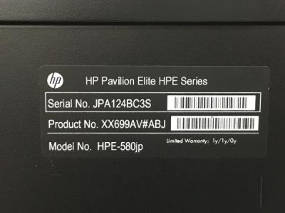 HP HPE-580jp(パソコン)の新品/中古販売 | 1147551 | ReRe[リリ]