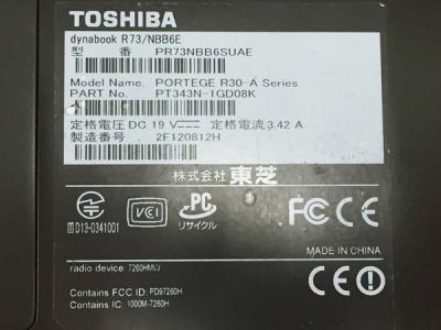 TOSHIBA dynabook R73/NBB6E(ノートパソコン)の新品/中古販売