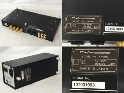 Bランク】エヌモード Nmode X-PM10 プリメインアンプ @49820