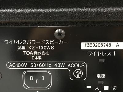 TOA 移動用PA ワイヤレスパワードスピーカー KZ-100WS TOA KZ-100WS(スピーカー)の新品/中古販売 | 1517201 | ReRe[リリ]