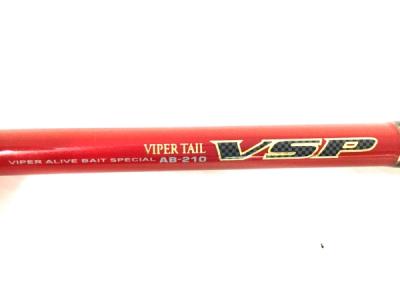 バイパーテイルVSP AB-210｜＠ベリーネット 日本最大新品中古