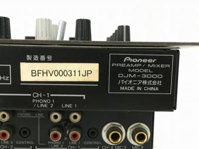 名機 Pioneer DJM-3000 DJミキサー ジャンク Djm 3000 Pioneer | eBay