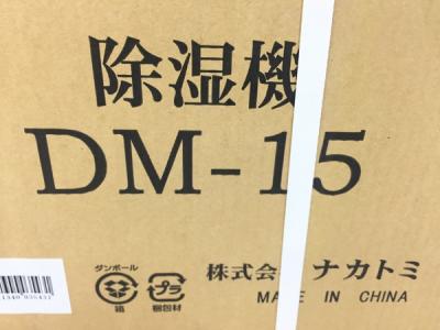 ナカトミ Dm 15 除湿機 の新品 中古販売 543704 Rere リリ