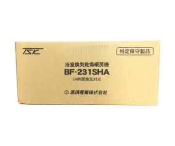 高須産業 BF-231SHA 浴室換気乾燥暖房機 リモコン付き