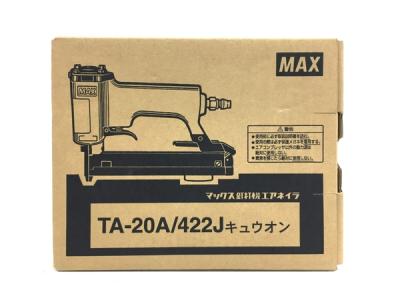 MAX エアタッカー TA-20A/422J キユウオン エアーツール マックス 電動工具