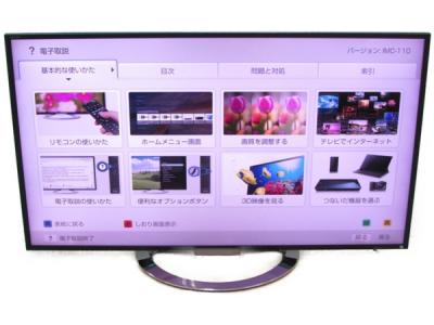 SONY ソニー BRAVIA KDL-46W900A HD 液晶 TV 46型 映像 機器 大型