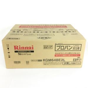 Rinnai リンナイ KGM64BE2L ガスコンロ LPガス 左強火力