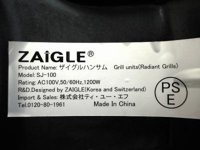 ティ・ユー・エフ JAPAN-ZAIGLE HANDSOME SJ-100（ザイグル