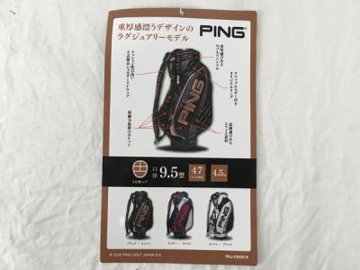 PING PGJ-CBDX18(キャディバッグ)の新品/中古販売 | 1520667