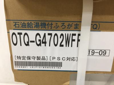 NORITZ OTQ-G4702WFF/FF-102A(給湯設備)の新品/中古販売 | 1520783