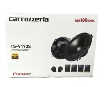 驚きの値段】 Carrozzeria 新品！カロッツェリア セパレート TS-V173Ｓ