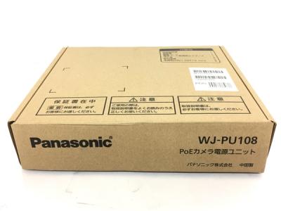 Panasonic WJ-PU108 PoEカメラ 電源ユニット セット ネットワークカメラ 防犯