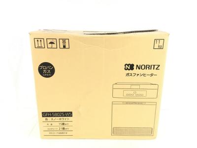 ノーリツ NORITZ GFH-5802S-W5 ガス ファン ヒーター プロパン LPガス用