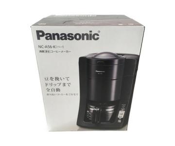 Panasonic パナソニック NC-A56-K 沸騰浄水コーヒーメーカー 全自動タイプ ブラック