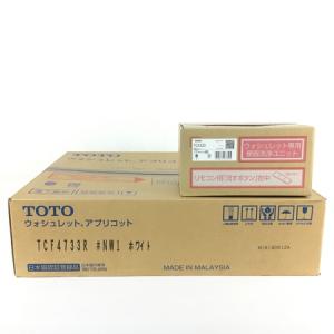 TOTO TCF4733AKR ( TCF4733R + TCA320 ) ウォシュレット #NW1 ホワイト 2019年2月発売モデル!