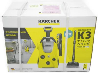 ケルヒャー K3 サイレント ベランダ 高圧洗浄機 掃除用具 高圧洗浄機 本体