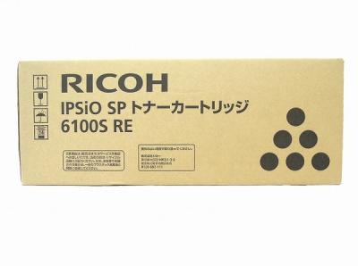 RICOH IPSiO SP 6100S RE トナーカートリッジ プリンタ コピー PC
