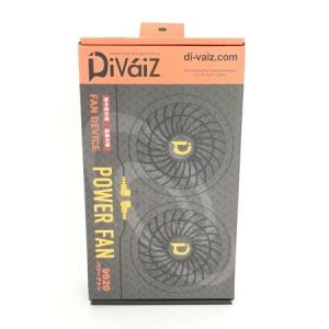 DiVaiZ power fan 9920 パワー ファン 作業服 用 ファン ディバイス