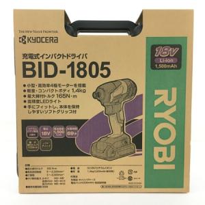 RYOBI リョービ BID-1805 インパクトドライバー 充電式