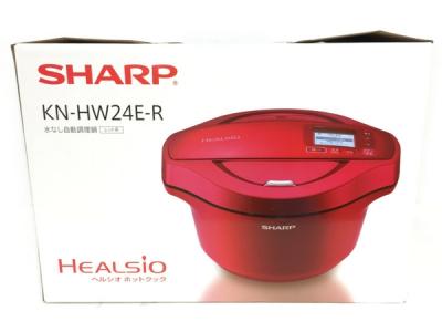 SHARP シャープ ホットクック KN-HW24E-W ヘルシオ
