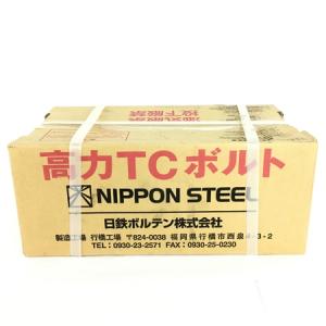 日鉄ボルテン 高力tcボルト M20 60 80本 1箱 工具用品 工事用材料 の新品 中古販売 1522771 Rere リリ