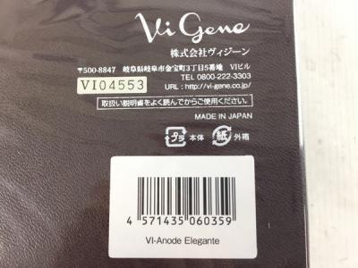 ヴィジーン Vi-Anode Elegante(フェイスケア)の新品/中古販売 